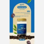 چای خرما نگین سحر