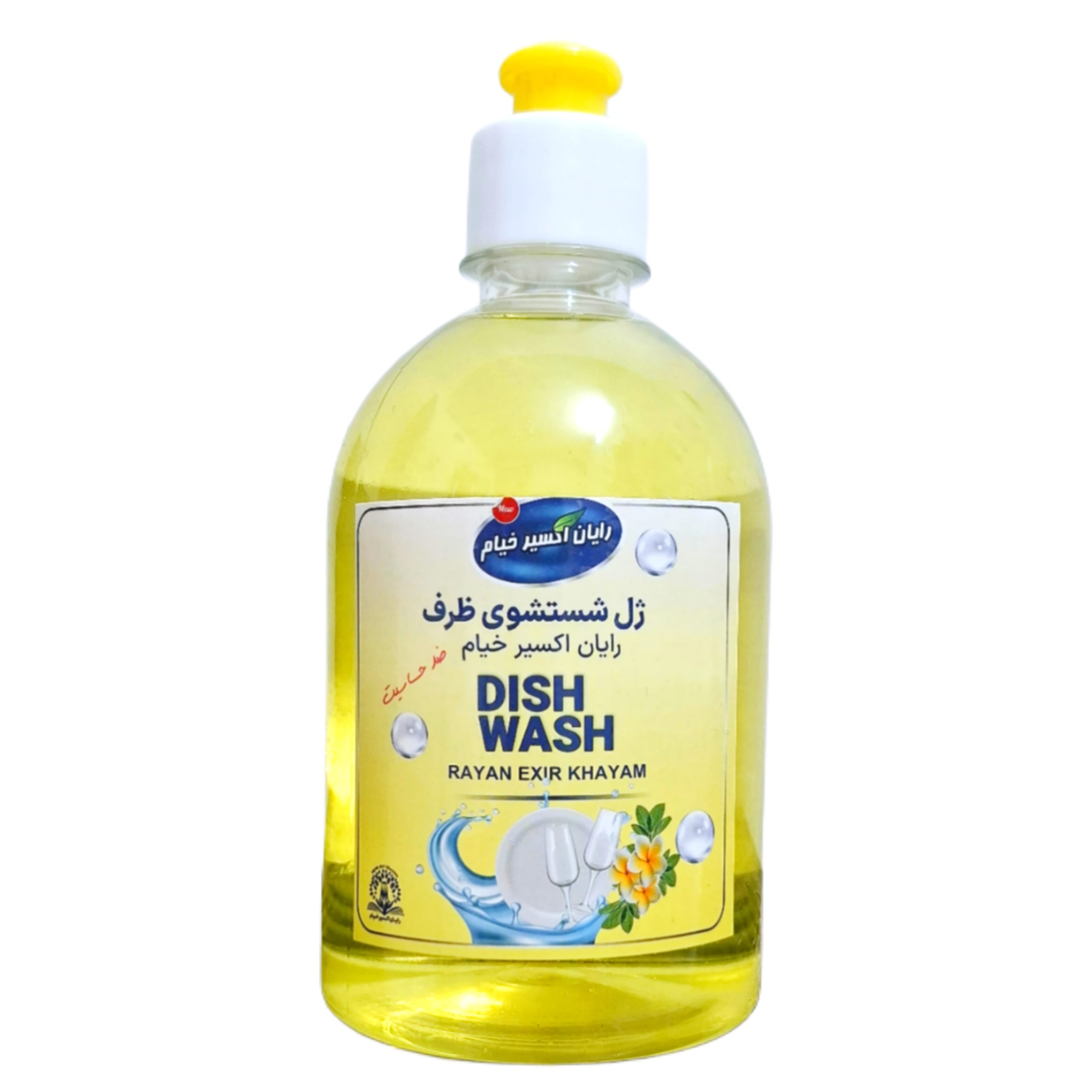 a018d6 مایع ظرفشویی ضد حساسیت و آنتی باکتریال نیم لیتری - Image 1