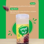 چیپس خرمای نگین سحر