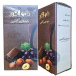 حلوا مغزین کاکائویی